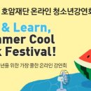호암 이미지