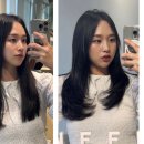 장산역 미용실 추천｜위닛 해운대점 진디렉터 두피클리닉&레이어드컷 후기