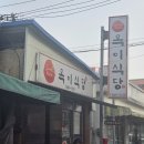 지곡 공영주차장 네이버블로그