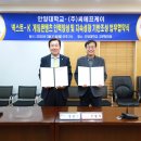 (주)씨에프 이미지