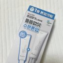 화이트나인 | 나인위시스 비건 화이트 톤업크림 후기 PX 화장품