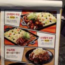 강한남자족발 이미지
