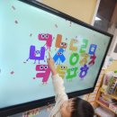 [한글📚] 내가 좋아하는 자음으로 꾸며요!🎨 이미지