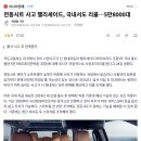 진짜 심각하다는 팰리세이드 전동 시트 유아 사망 사고 이슈, 국내에서도 리콜 시작 이미지