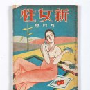 권진규미술관(휴관) 이미지