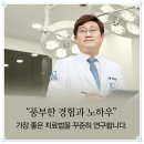 올바른비뇨의학과의원 이미지