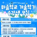 우아한마을