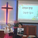 동암교회 이미지