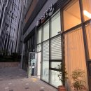 멍뭉한입 이미지