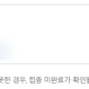 양난경의원 이미지