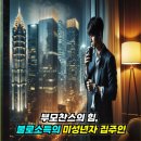 불로공인중개사사무소 이미지