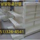 녹산슈퍼 이미지