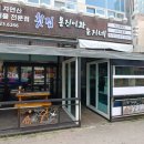 용진환경 이미지