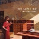 주잇