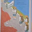 우리만나 | 두돌아기 단품 책 추천, 우리는 언제나 다시만나 - 남자아기 후기