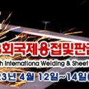 JSJ테크 이미지