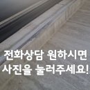 정원코킹 | 원주 수영장코킹시공, 오래된 코킹 제거하니 이렇게 달라집니다