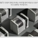 로스터리 안밀 이미지