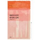 성약출판사