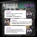 어썸에듀학원