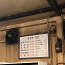 WR(대구광역시 중구)-50[국채보상로]-하-20 | 대구 3대 막창 구공탄막창, 30분 기다려서 먹어본 후기