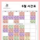 보네르발레학원 이미지