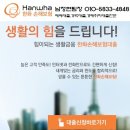 신우법무사 이미지