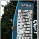 가없이좋은곳