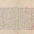 1730년경 봉황대(鳳凰臺) 김산군수 밀양인 박필문(朴弼文,1701~) 이미지