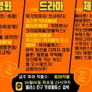 무한신뢰 ＜프로필토스＞ 4월 2주차 프로필투어 리스트 이미지