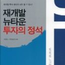 오달달