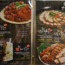 삼육오족발 이미지