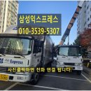봉곡로-19 | #구미포장이사 선산보관이사 확장 후기 , 오래된 단독주택 철거 후 임시 거주