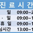 용암경희한의원 이미지