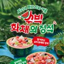 카페요아정연희점