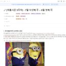 정혜정클럽 | 오랑캐 파트장 되자마자 마케팅 그만두려고 했던 썰 (실화임)