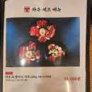와우화로 본점 이미지