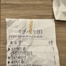 맘스터치(마산점) 이미지