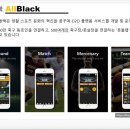 올블랙 풋살장 이미지