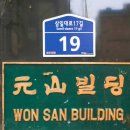 푸른솔리빙텔고시원 | 종각역 고시텔 고시원 '솔리빙텔'