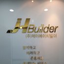 제이에이치(JH)타이어 이미지