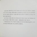 이순신 유숙지 이미지