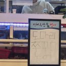 서해수산활어직판장(운남점) | [상무지구] 알쭈꾸미, 봄 도다리 제철해물 내돈내산 솔직후기, 서해수산활어직판장