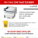 선명특수인쇄