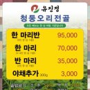 유진정 이미지