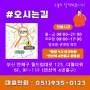 더웰가정의학과 이미지