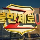 제이디엔지니어링 이미지