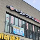 하오츠양꼬치 이미지