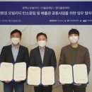 ㈜휴맥스모빌리티 이미지