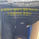 가야에어컨.냉동 이미지
